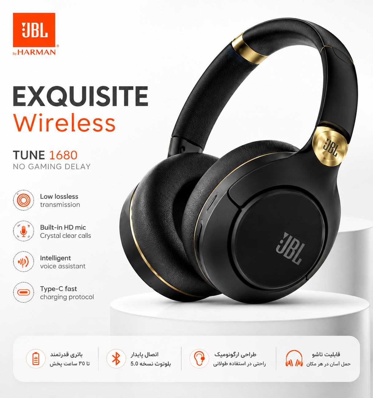 هدفون JBL مدل TUNE T680